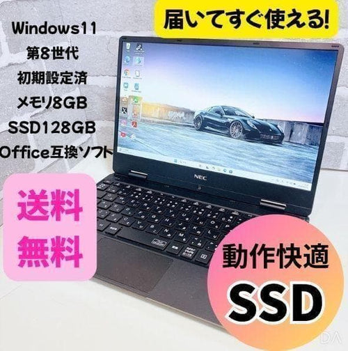 Nec Windows Laptops Ssd 8 Win11 Ac