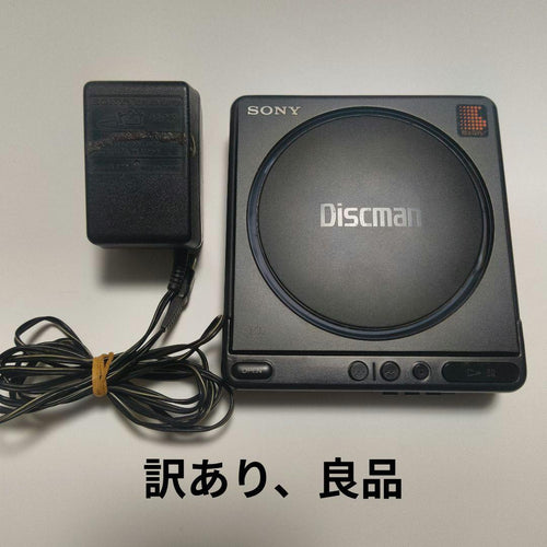 Sony Portable Cd Players Discman D-40 Ac-940