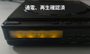 Sony Portable Cd Players Discman D-40 Ac-940