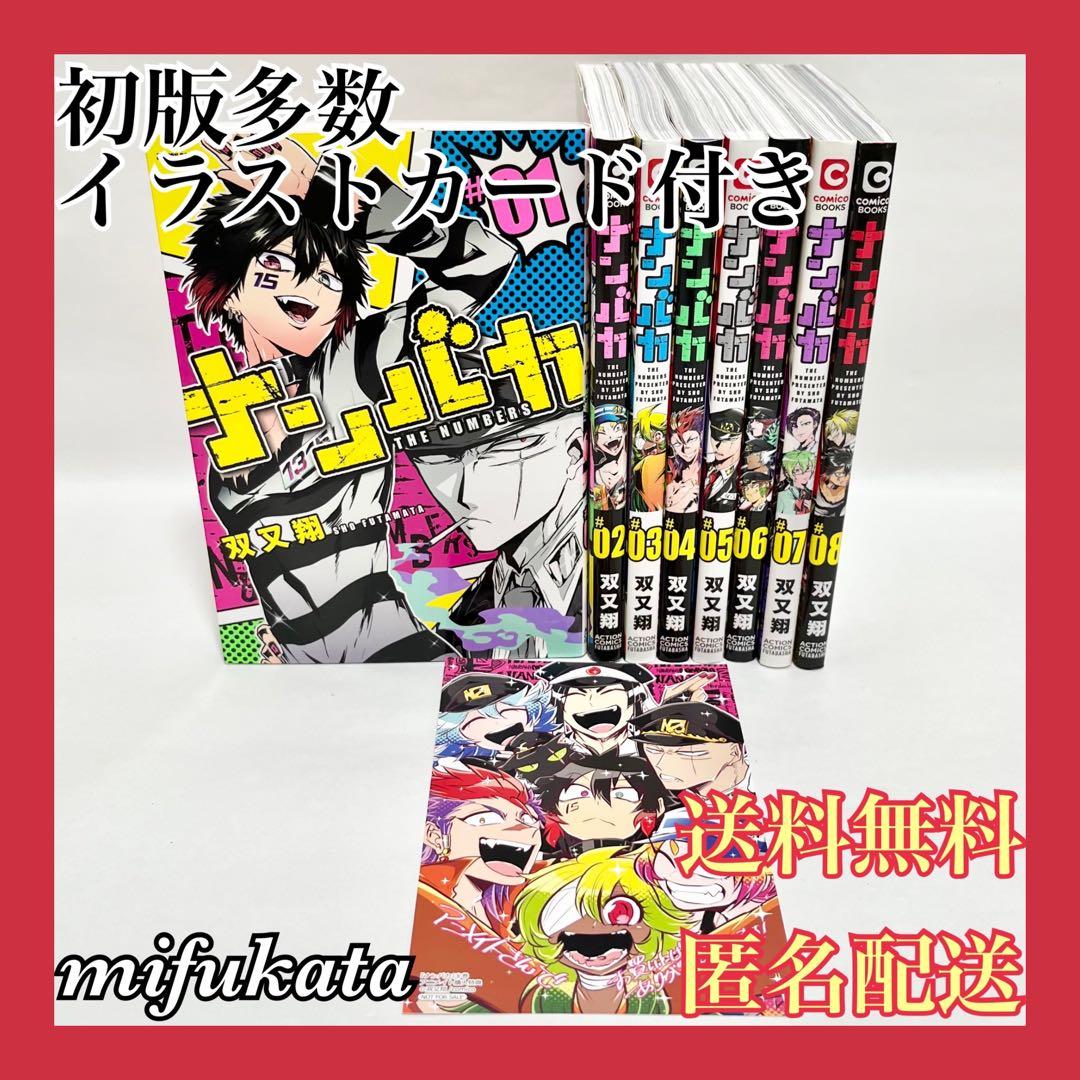 Seinen Manga 1 8