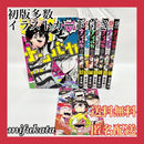 Seinen Manga 1 8
