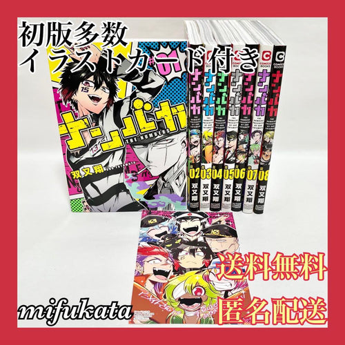 Seinen Manga 1 8