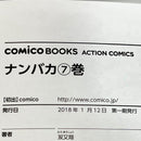 Seinen Manga 1 8