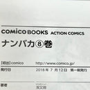 Seinen Manga 1 8