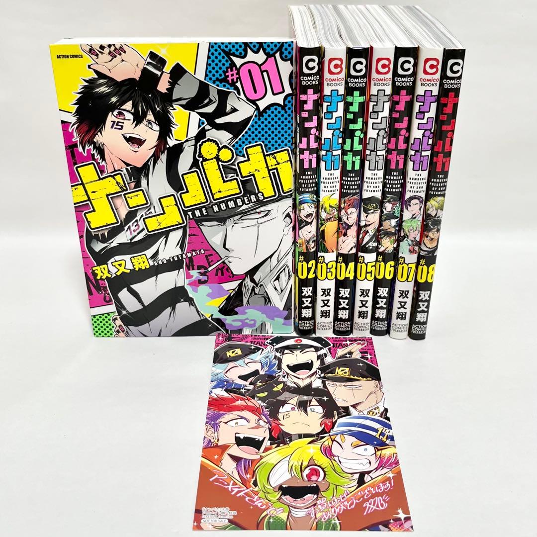 Seinen Manga 1 8
