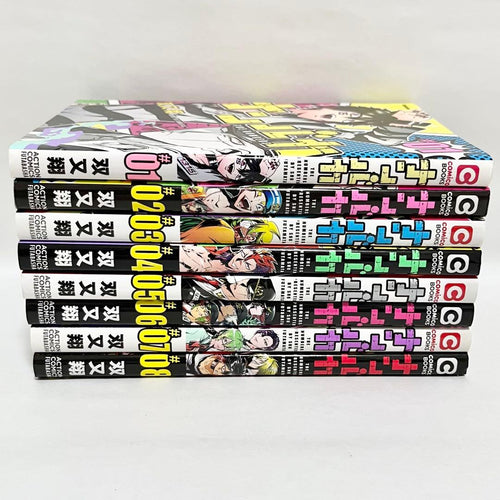 Seinen Manga 1 8