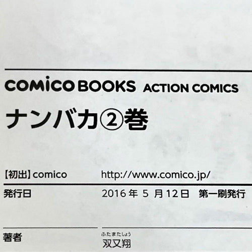 Seinen Manga 1 8