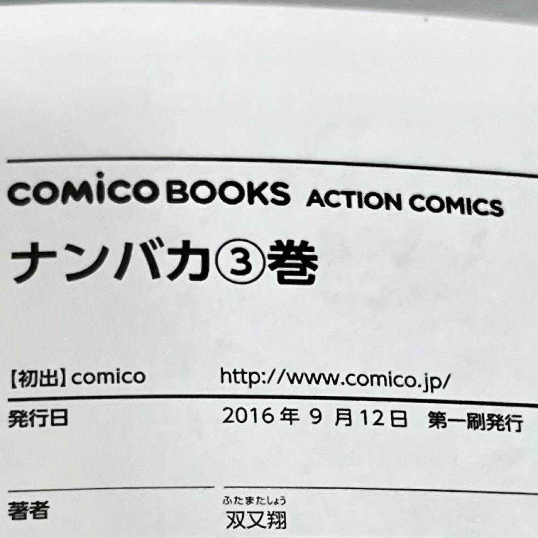Seinen Manga 1 8