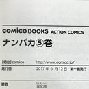 Seinen Manga 1 8