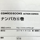 Seinen Manga 1 8