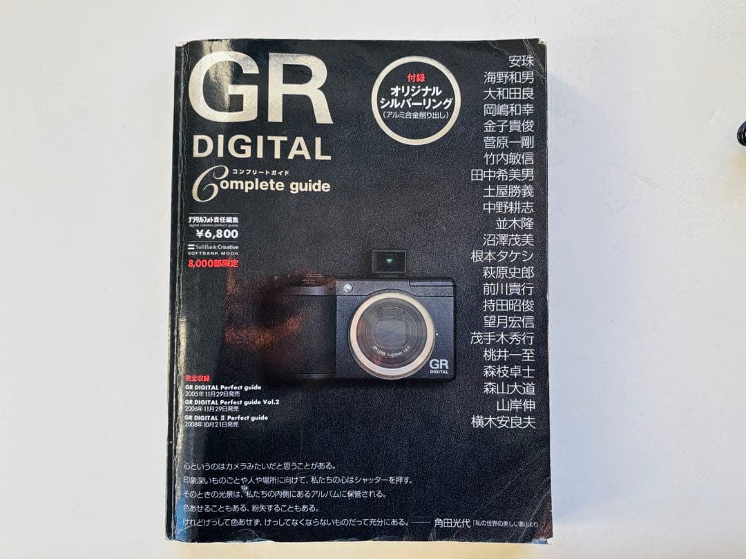 Ricoh Compact Digital Cameras Grii Gr