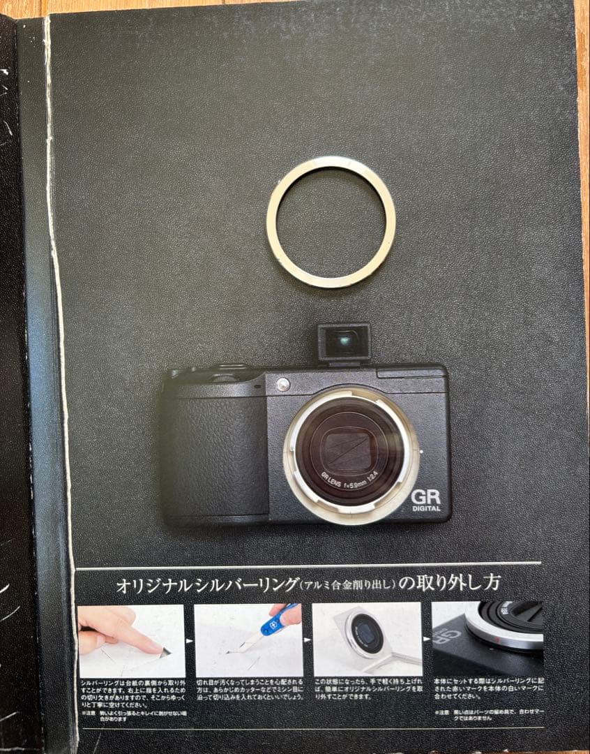 Ricoh Compact Digital Cameras Grii Gr