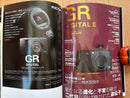 Ricoh Compact Digital Cameras Grii Gr