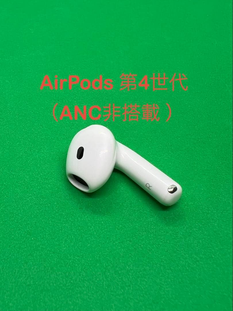 Apple Airpods 4 R Anc 675