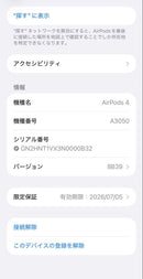 Apple Airpods 4 R Anc 675