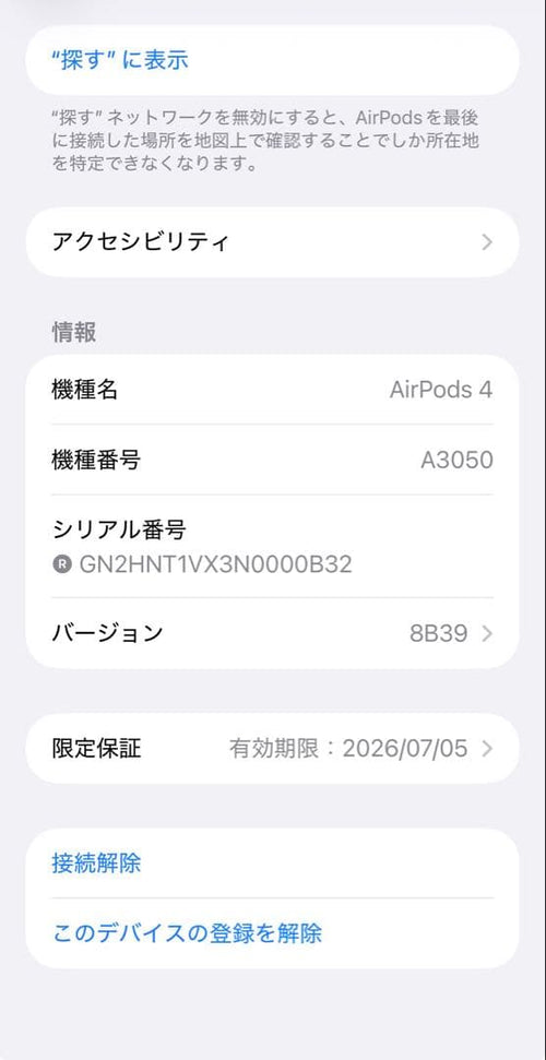 Apple Airpods 4 R Anc 675