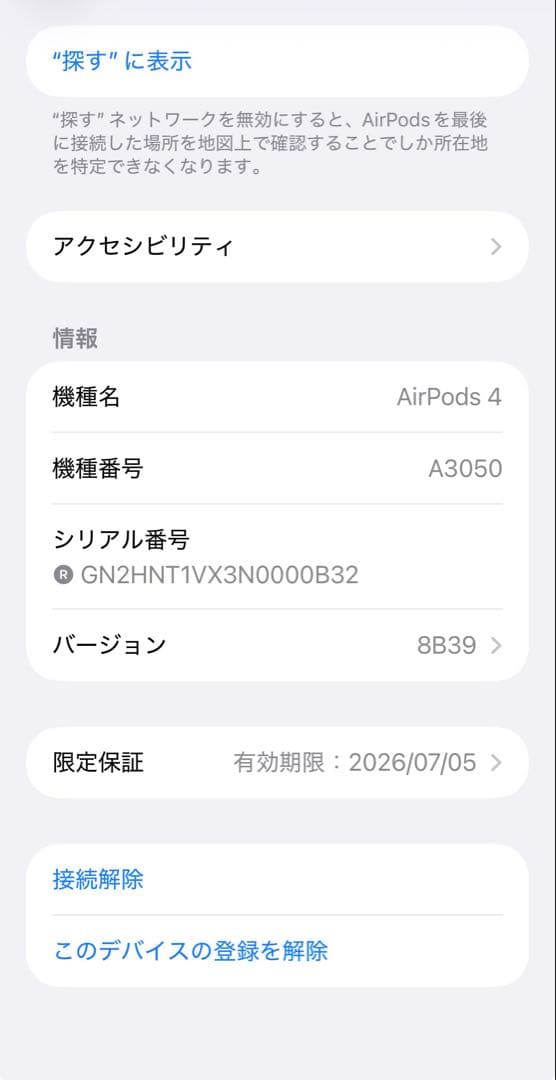 Apple Airpods 4 R Anc 675