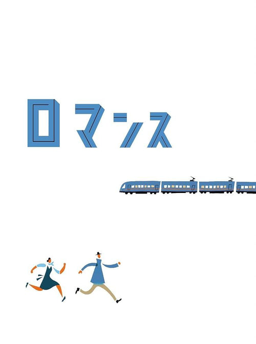 Japanese Movies [Blu-Ray]