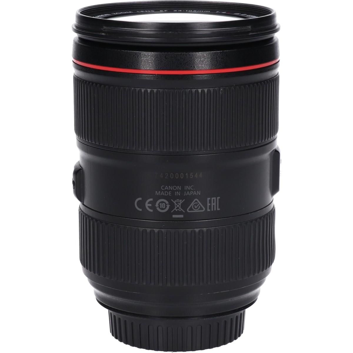 Canon Lens (Single Focus)