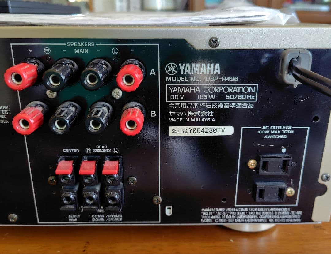 Yamaha Power Amplifiers Av Dsp-R496