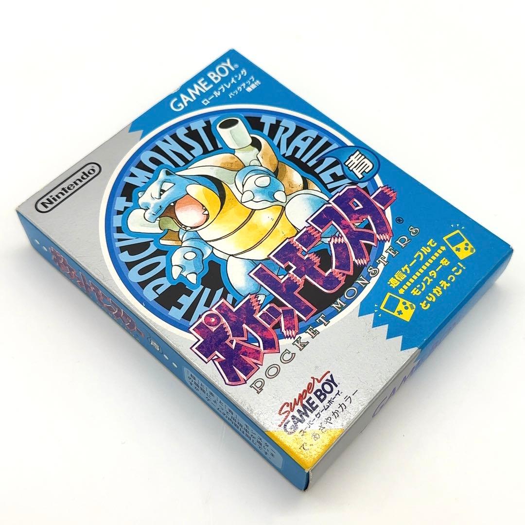 Gameboy Soft