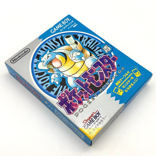 Gameboy Soft