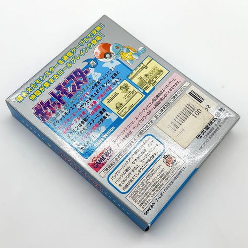Gameboy Soft