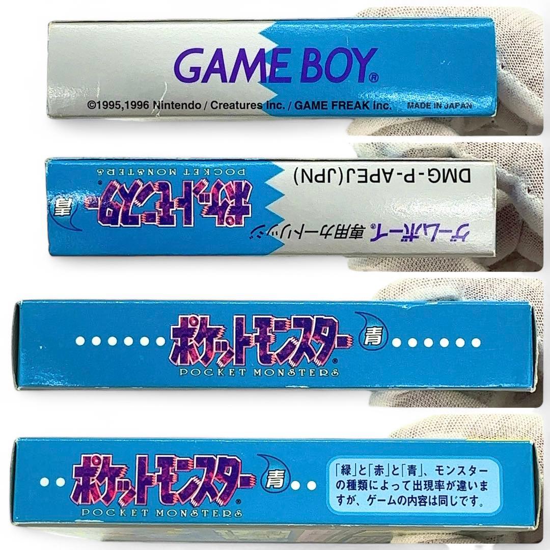 Gameboy Soft