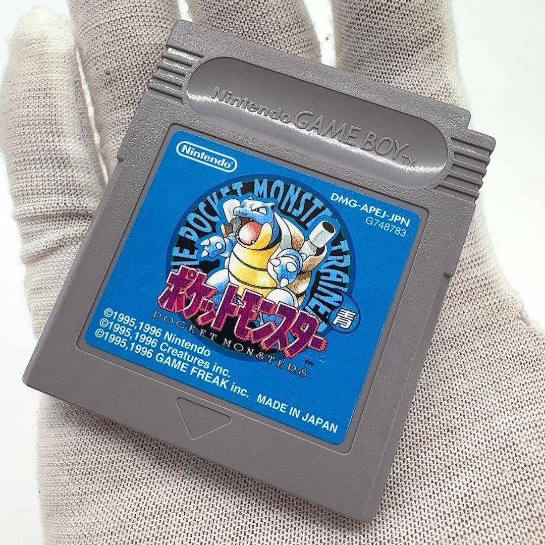 Gameboy Soft