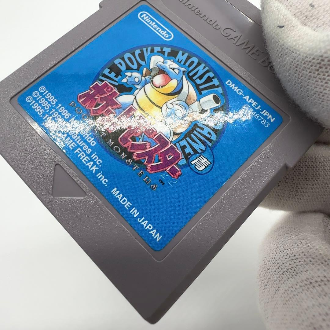 Gameboy Soft