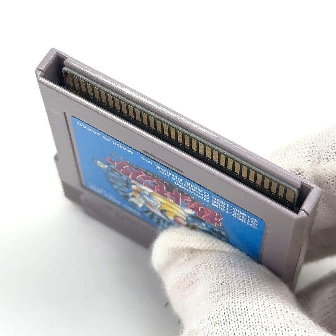 Gameboy Soft