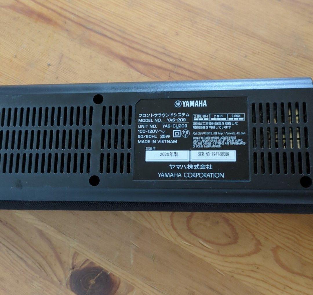 Yamaha Surround Speakers, Rear Soundbars Yas-209