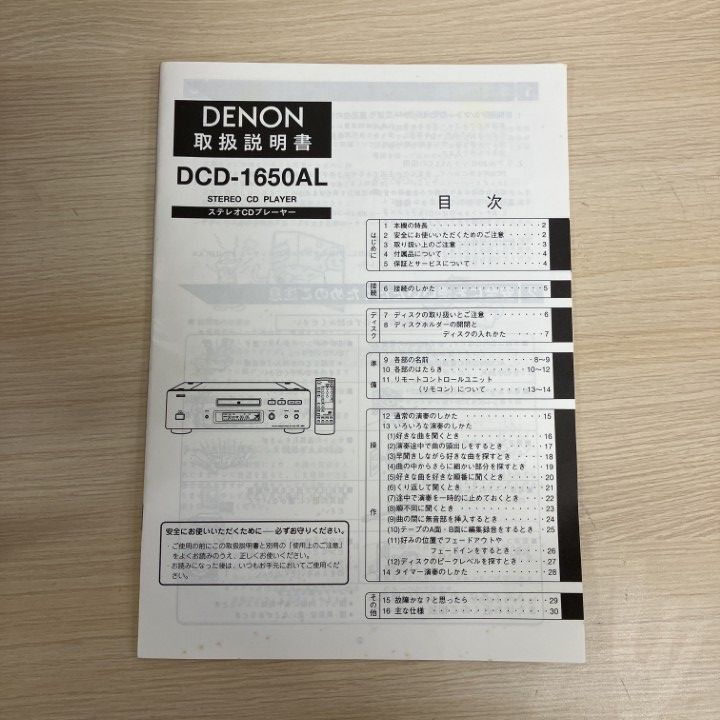 Cd Md Cassette Deck 01) 1 Denon Dcd-1650Al /B