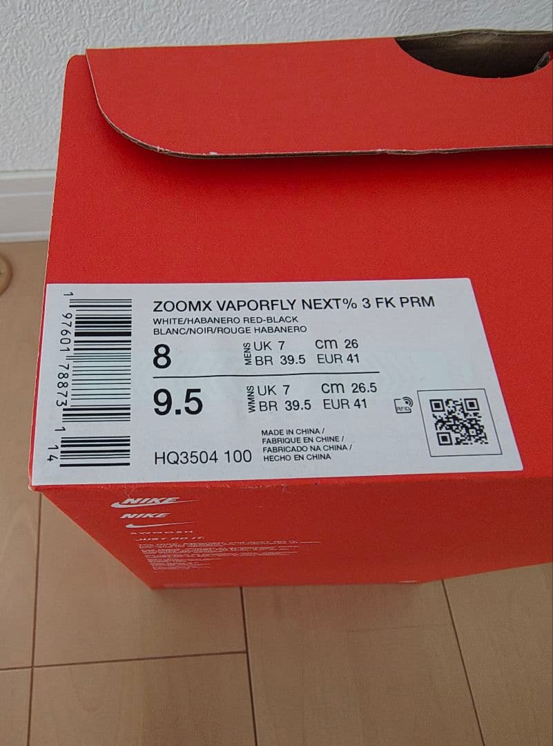 Nike Spike Shoes X 3
