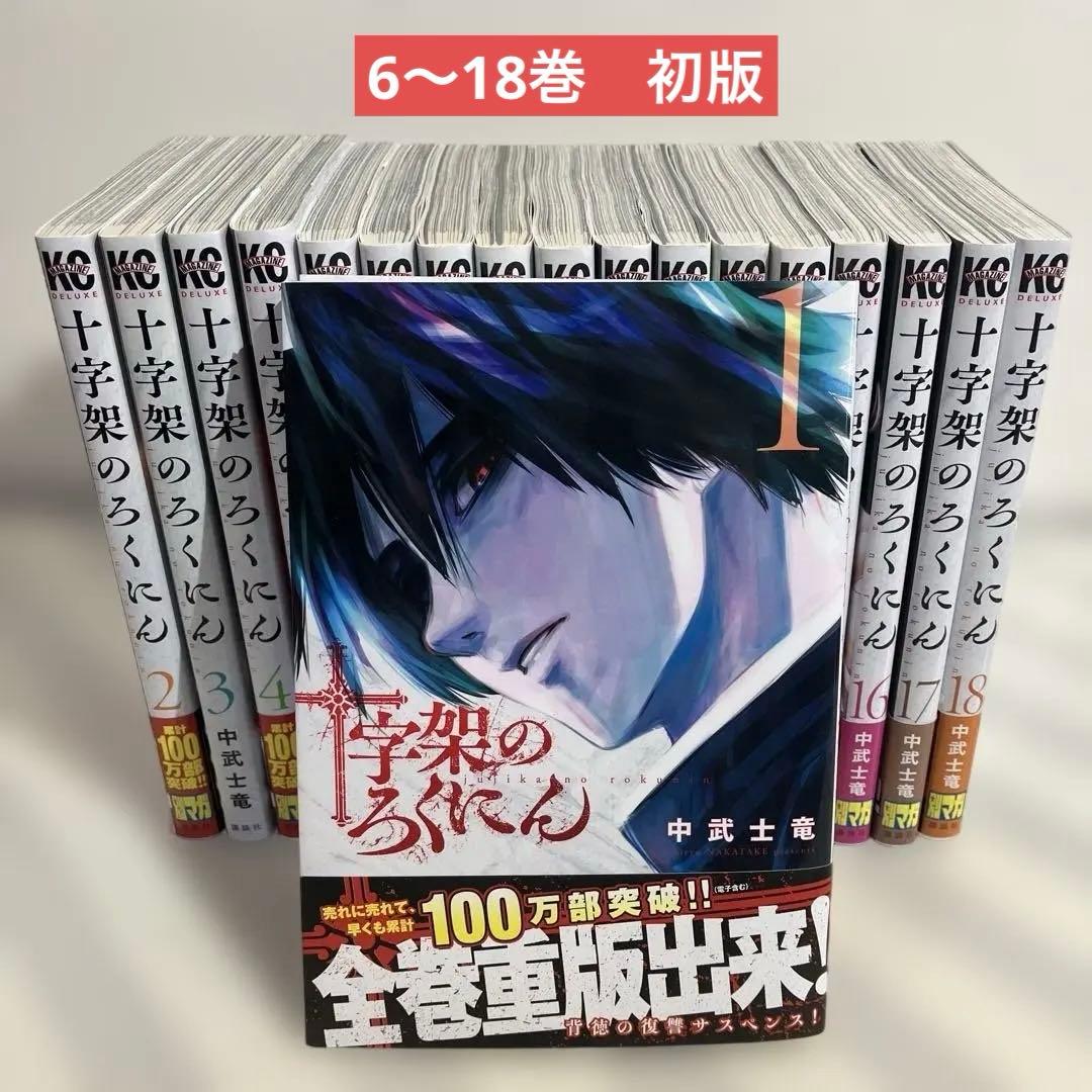 Youth Manga 1 18 6
