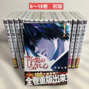 Youth Manga 1 18 6