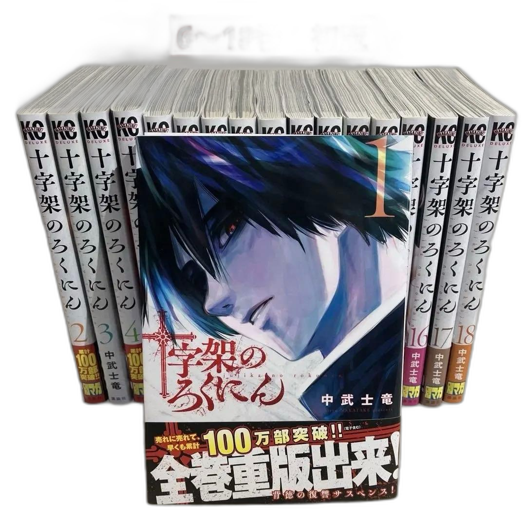 Youth Manga 1 18 6