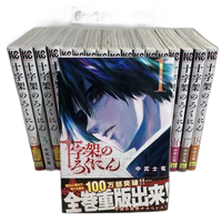 Youth Manga 1 18 6