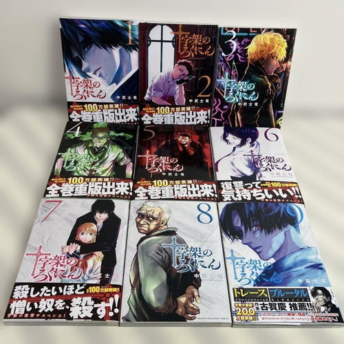 Youth Manga 1 18 6