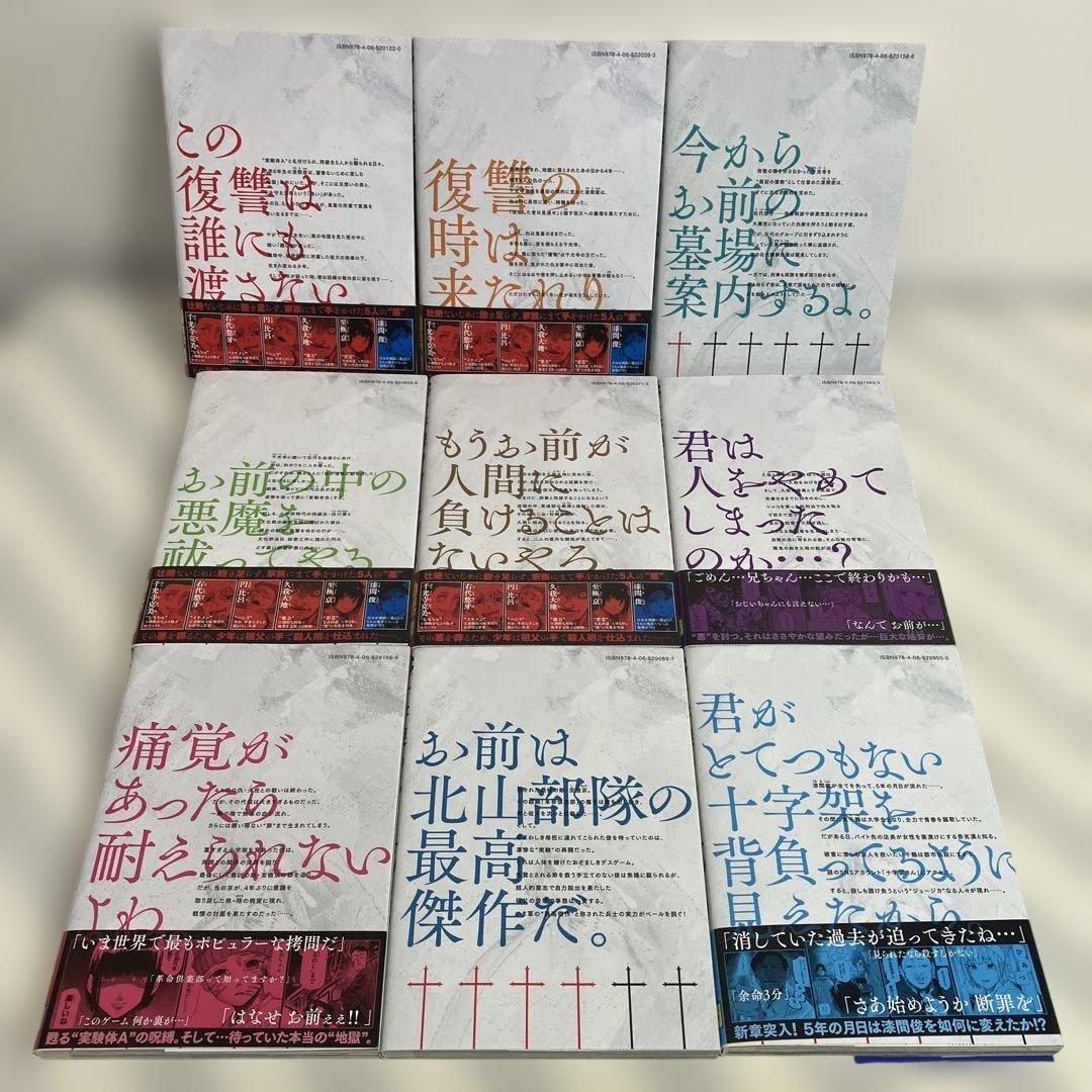 Youth Manga 1 18 6