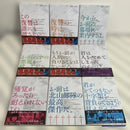 Youth Manga 1 18 6