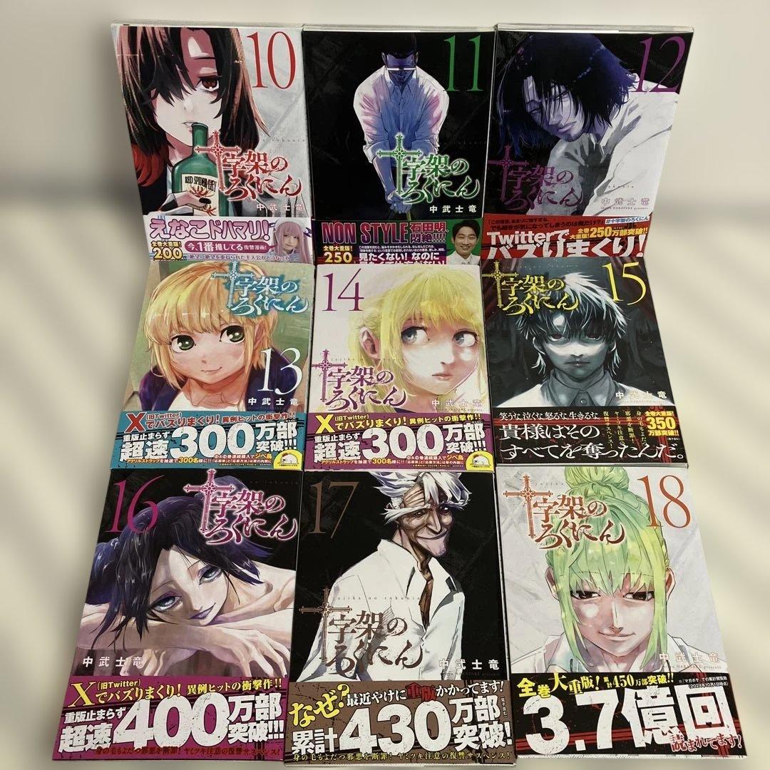 Youth Manga 1 18 6