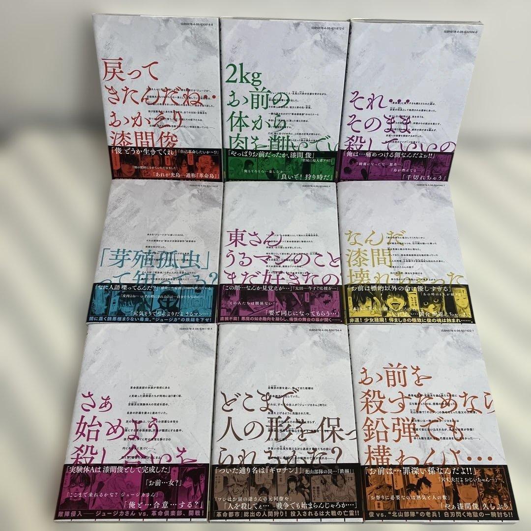 Youth Manga 1 18 6