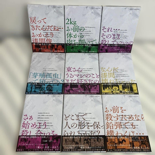 Youth Manga 1 18 6