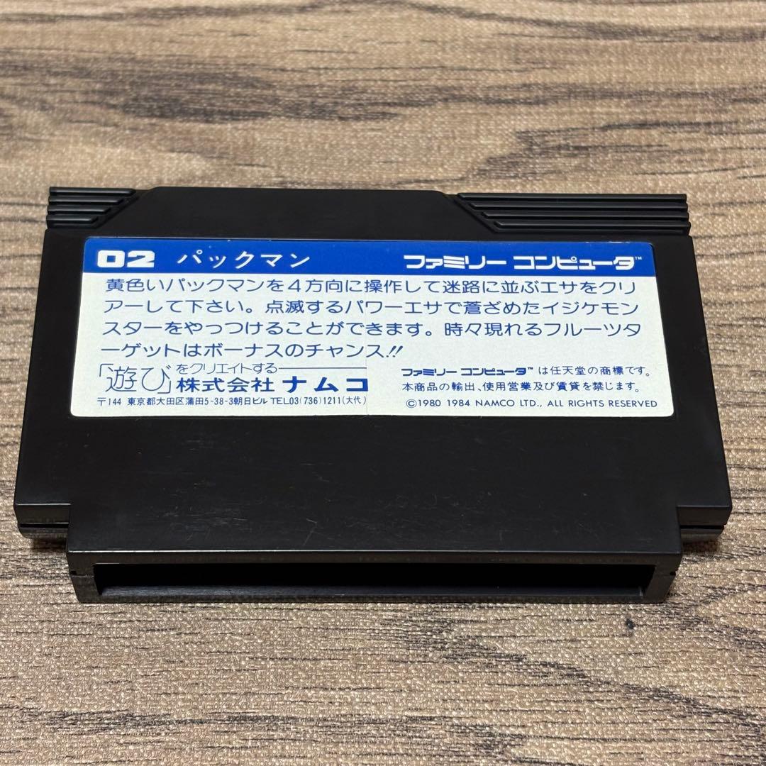 Famicom Games
