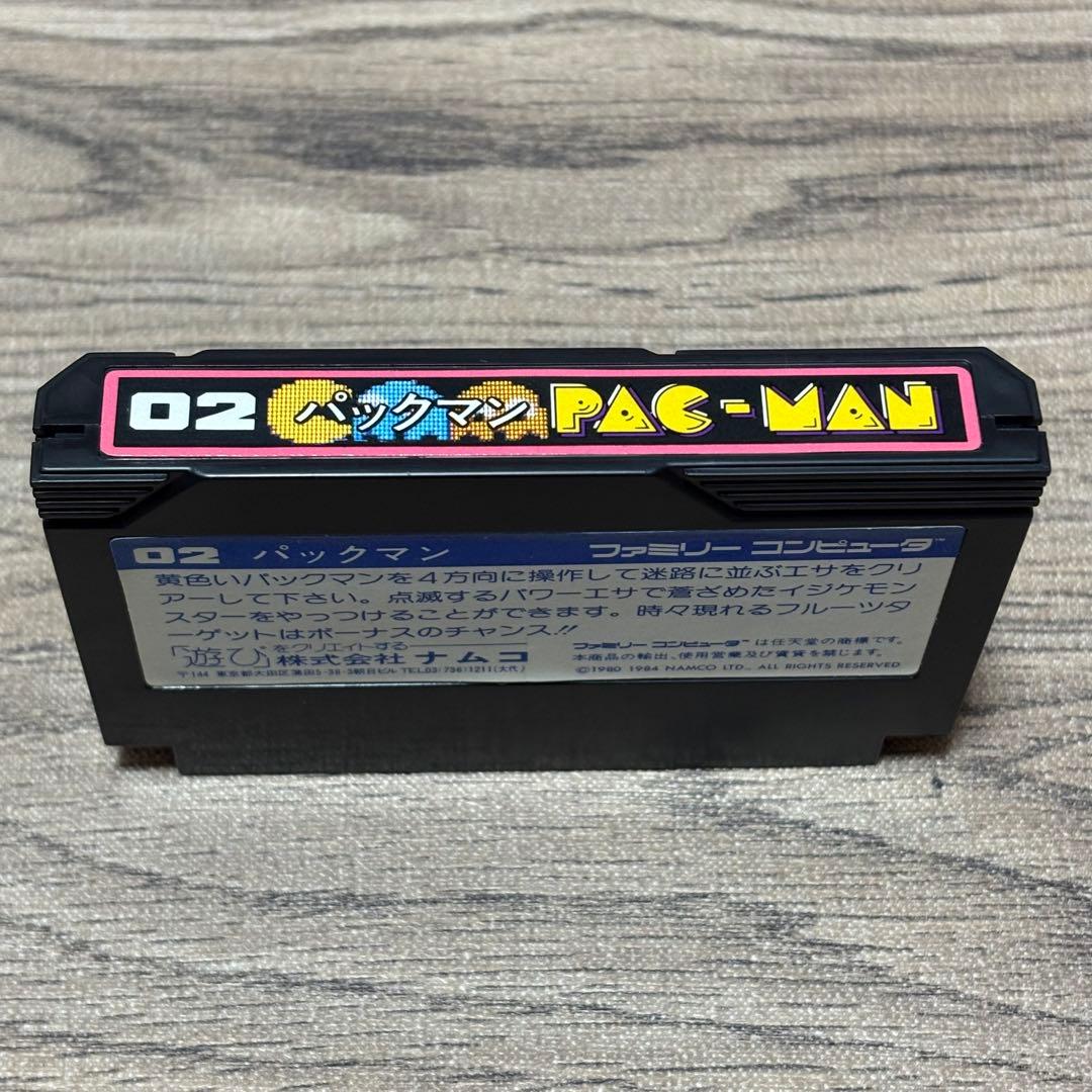Famicom Games