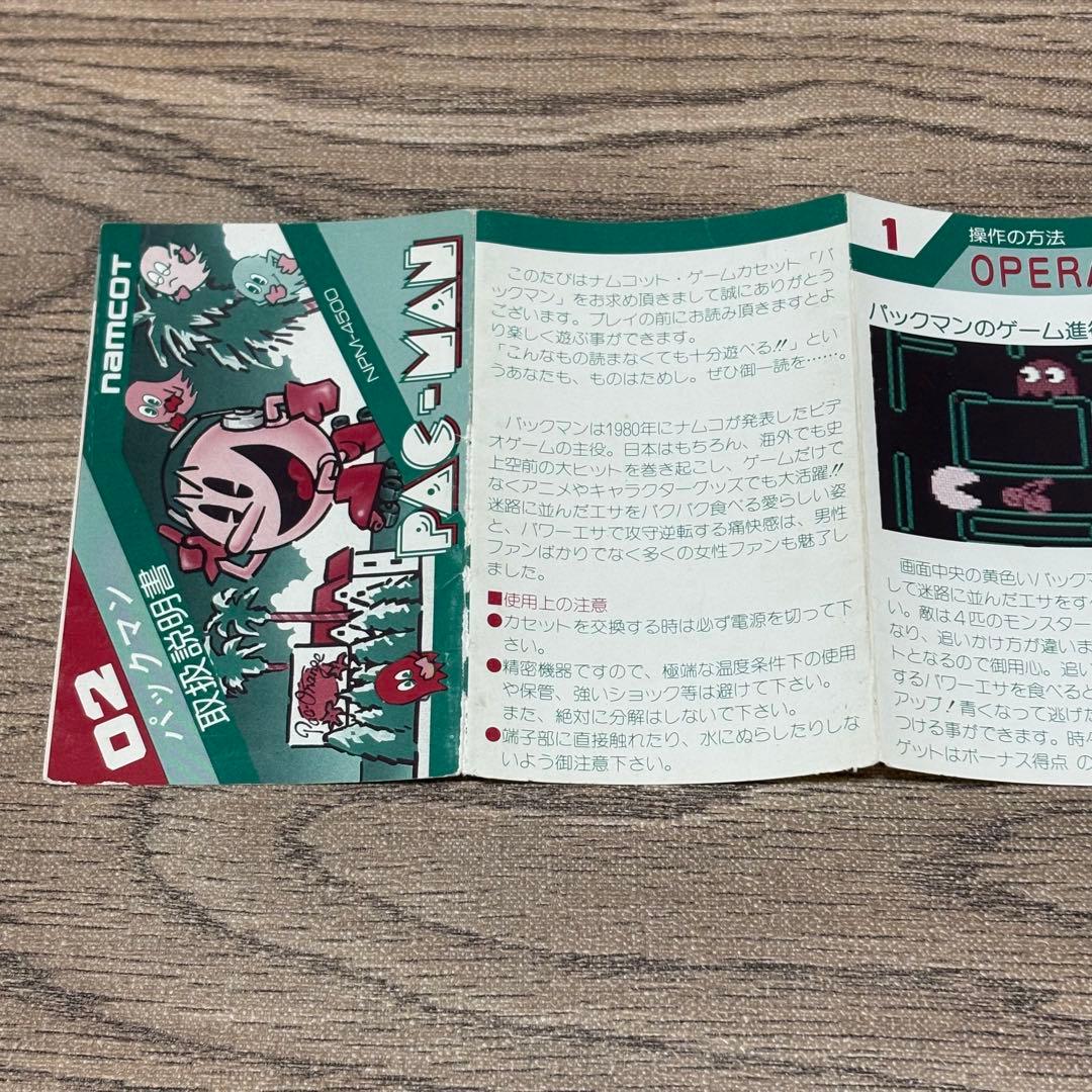 Famicom Games