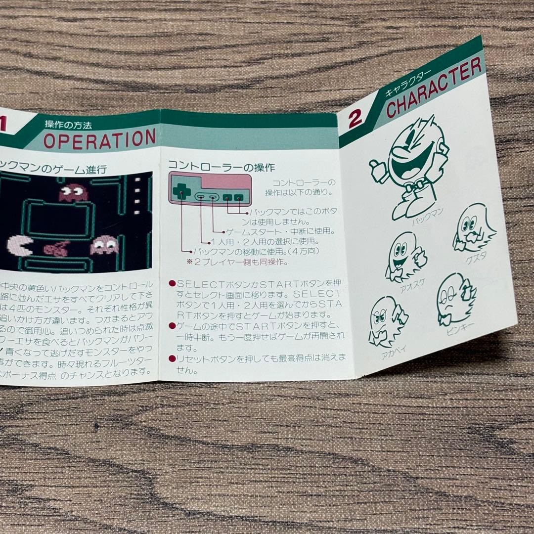 Famicom Games