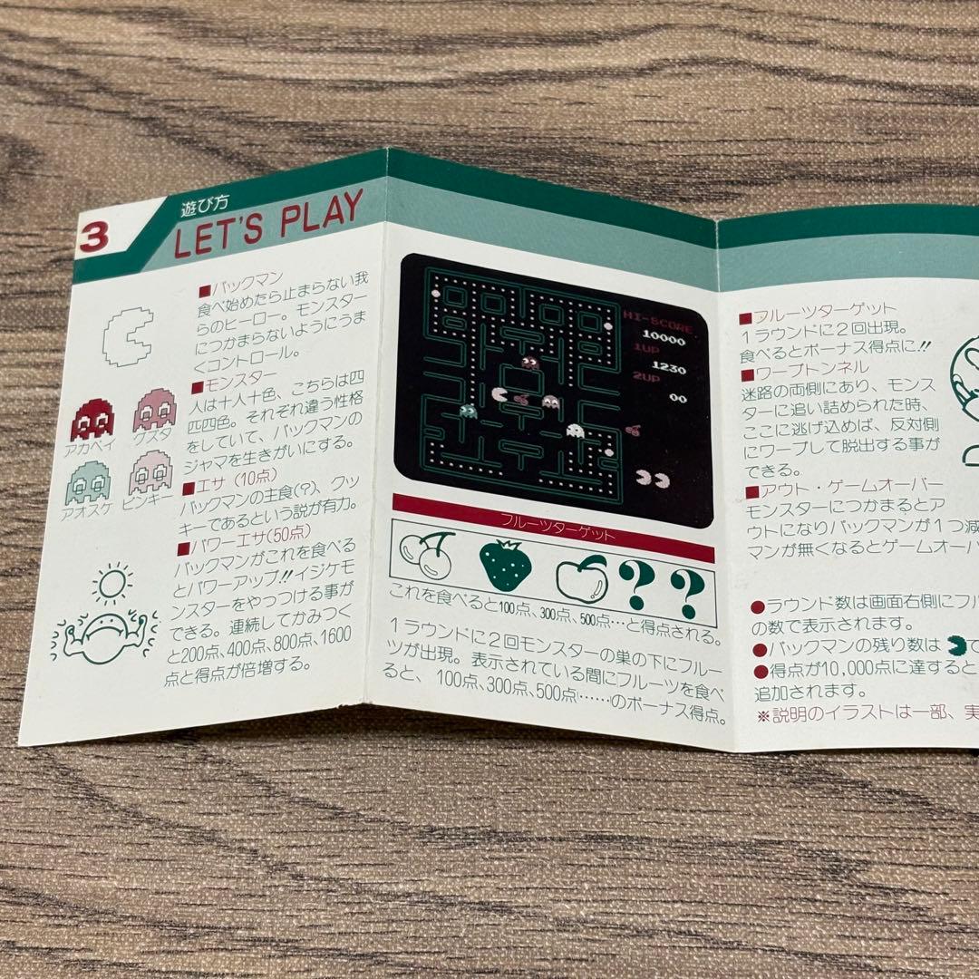 Famicom Games