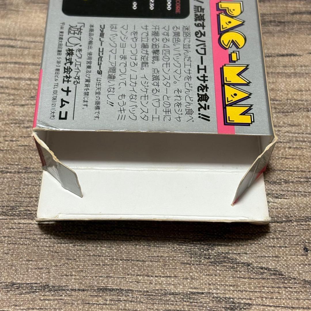 Famicom Games